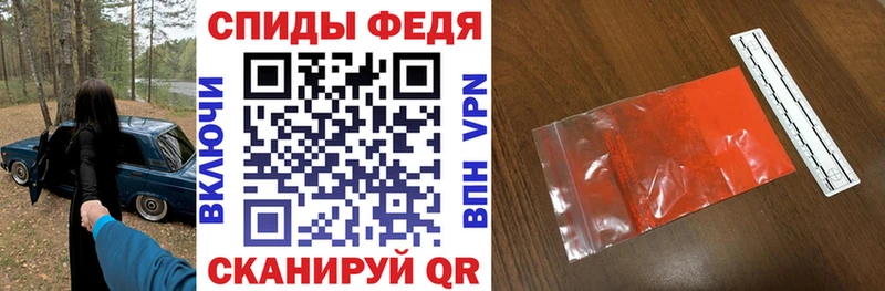 Амфетамин 98%  гидра зеркало  Городовиковск 