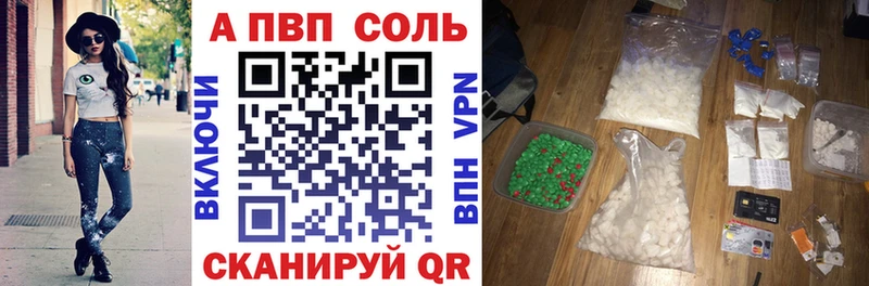 наркота  Городовиковск  А ПВП СК 