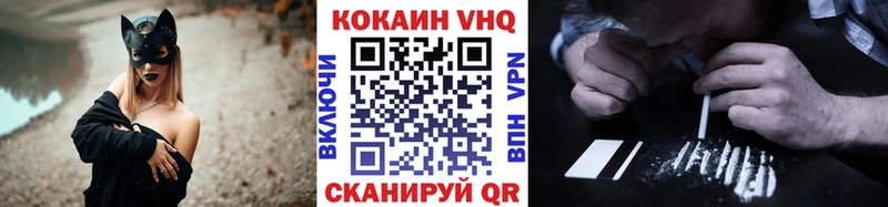 COCAIN 98% Городовиковск