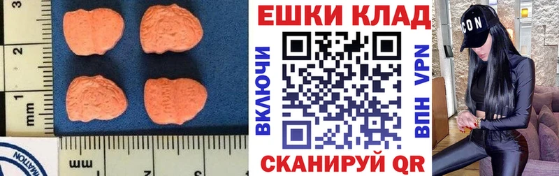 ЭКСТАЗИ Punisher  ОМГ ОМГ   Городовиковск 