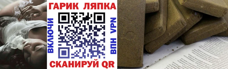 цены   Городовиковск  ГАШ hashish 