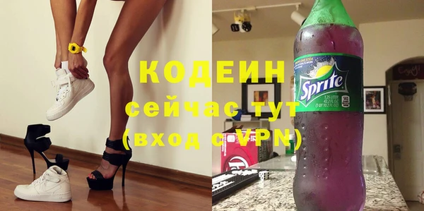 герыч Белоозёрский