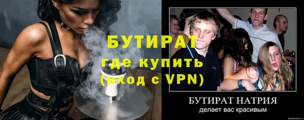 дурь Белокуриха