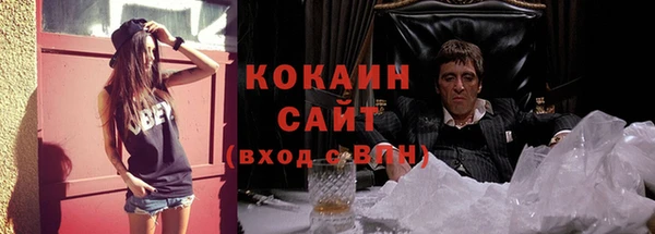 Альфа ПВП Балабаново