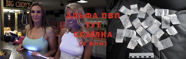 соль ск Беломорск