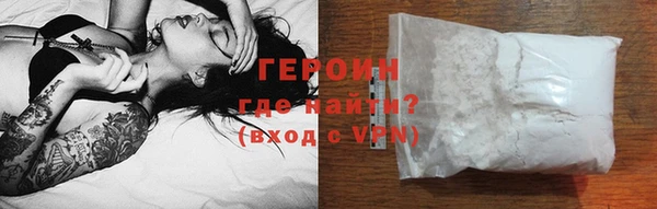 дурь Белокуриха
