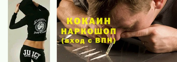 дурь Белокуриха