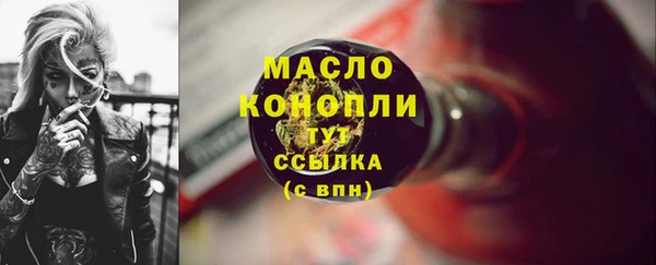 соль ск Беломорск