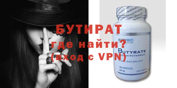 Альфа ПВП Балабаново