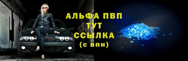 герыч Белоозёрский