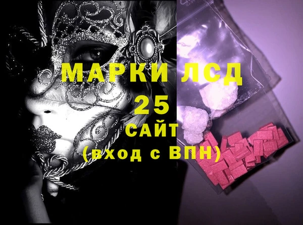 мескалин Балахна