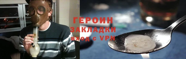 дурь Белокуриха