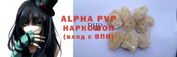 герыч Белоозёрский