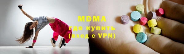 герыч Белоозёрский