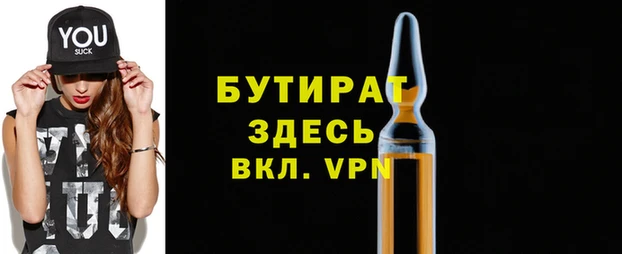 дурь Белокуриха
