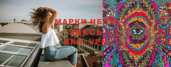 герыч Белоозёрский