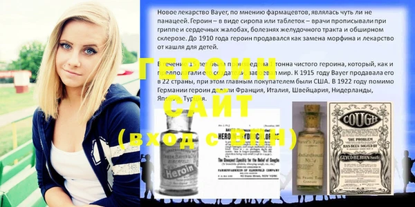 мескалин Балахна