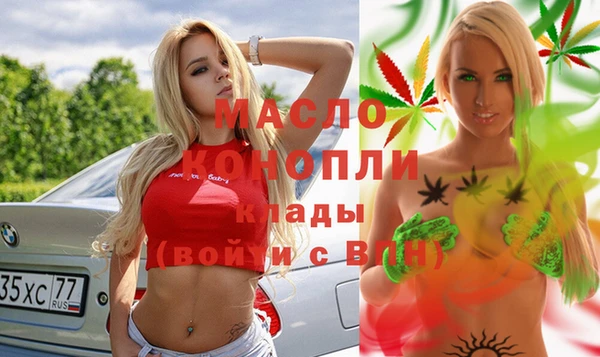 дурь Белокуриха