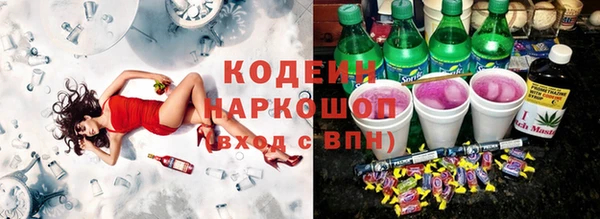 герыч Белоозёрский