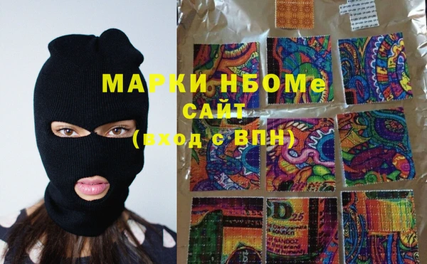 соль ск Беломорск