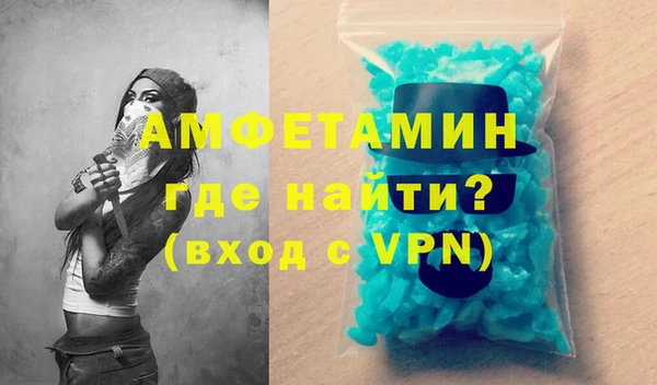 дурь Белокуриха