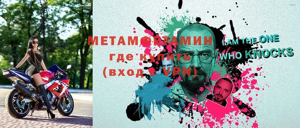 дурь Белокуриха