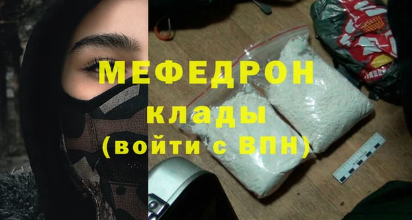 герыч Белоозёрский