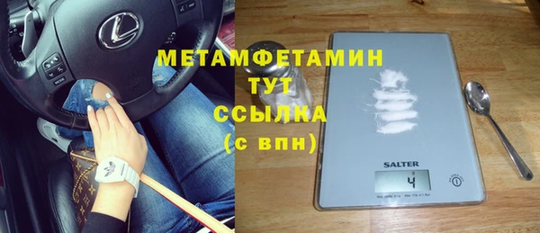 герыч Белоозёрский