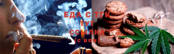 соль ск Беломорск