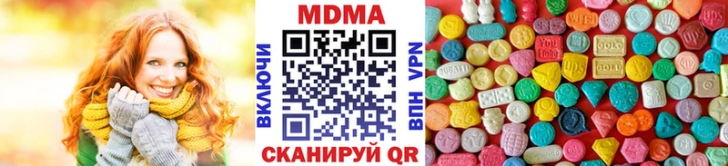 наркотики Городовиковск МДМА crystal