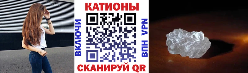 Меф мука  даркнет сайт  Городовиковск 