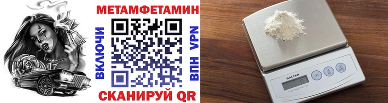 где продают наркотики  Городовиковск  Метамфетамин кристалл 